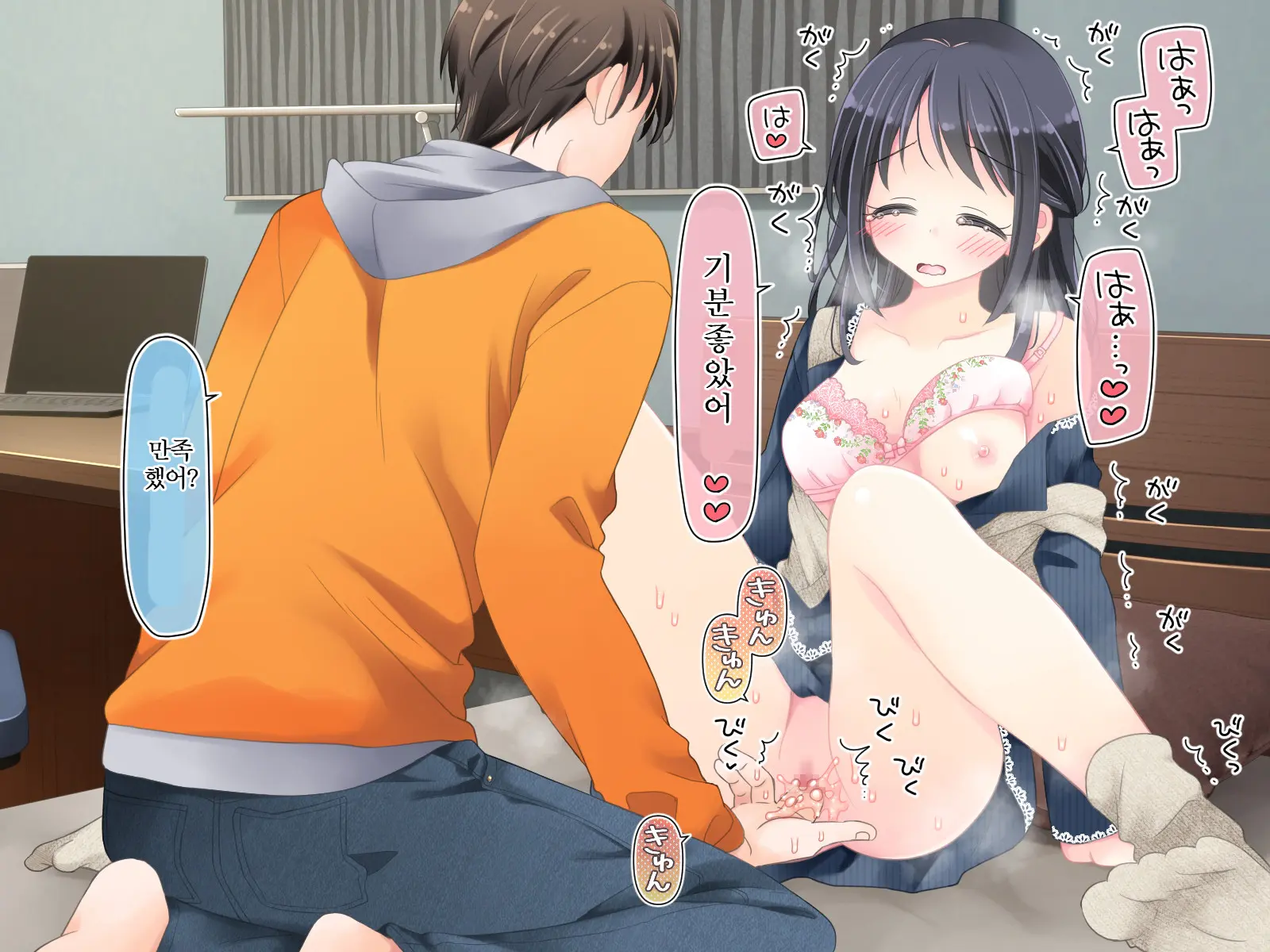 Mahou No Onaho Nerawareta Imouto Wa Mainichi No You Ni Okasareru